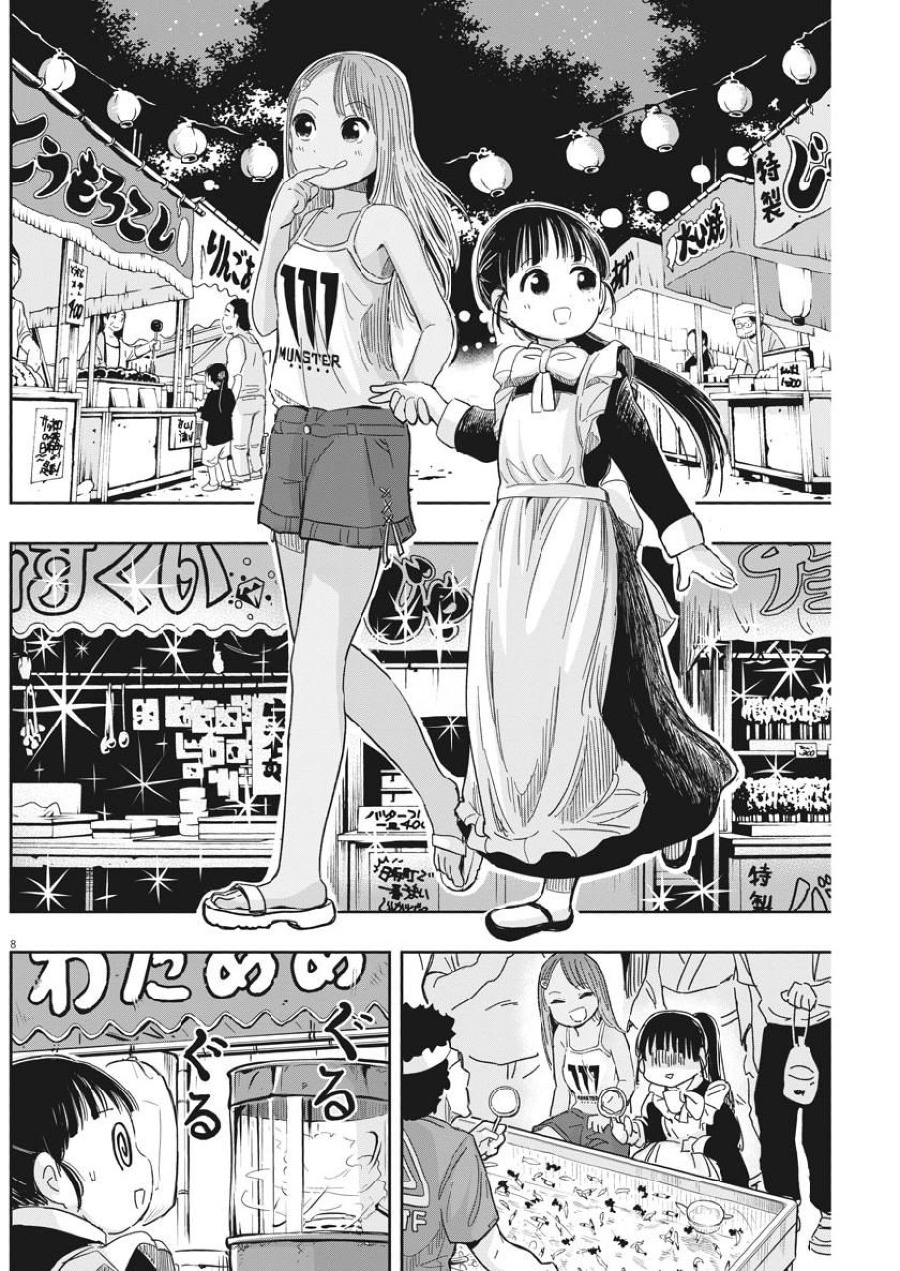 Useless Ponko (Ponkotsu Ponko) Chapter 13 Gambar 10
